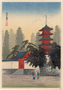 Hiroaki: Kinugasa Kannon Temple 絹笠観音 (Sold)
