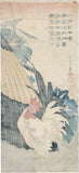 Hiroshige: White Rooster, Morning Glories and Umbrella (contact for price)