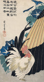 Hiroshige: White Rooster, Morning Glories and Umbrella (contact for price)