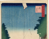 Hiroshige: First Edition of Flying Kites on New Year's Day at Kasumigaseki (Sold)
