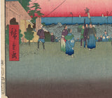 Hiroshige: First Edition of Flying Kites on New Year's Day at Kasumigaseki (Sold)