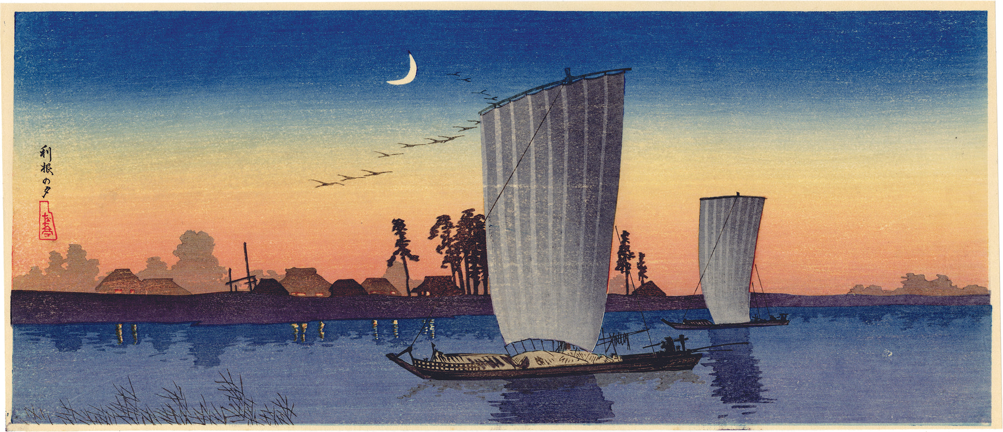 高橋松亭：夕方の利根川（販売） – Egenolf Gallery Japanese Prints