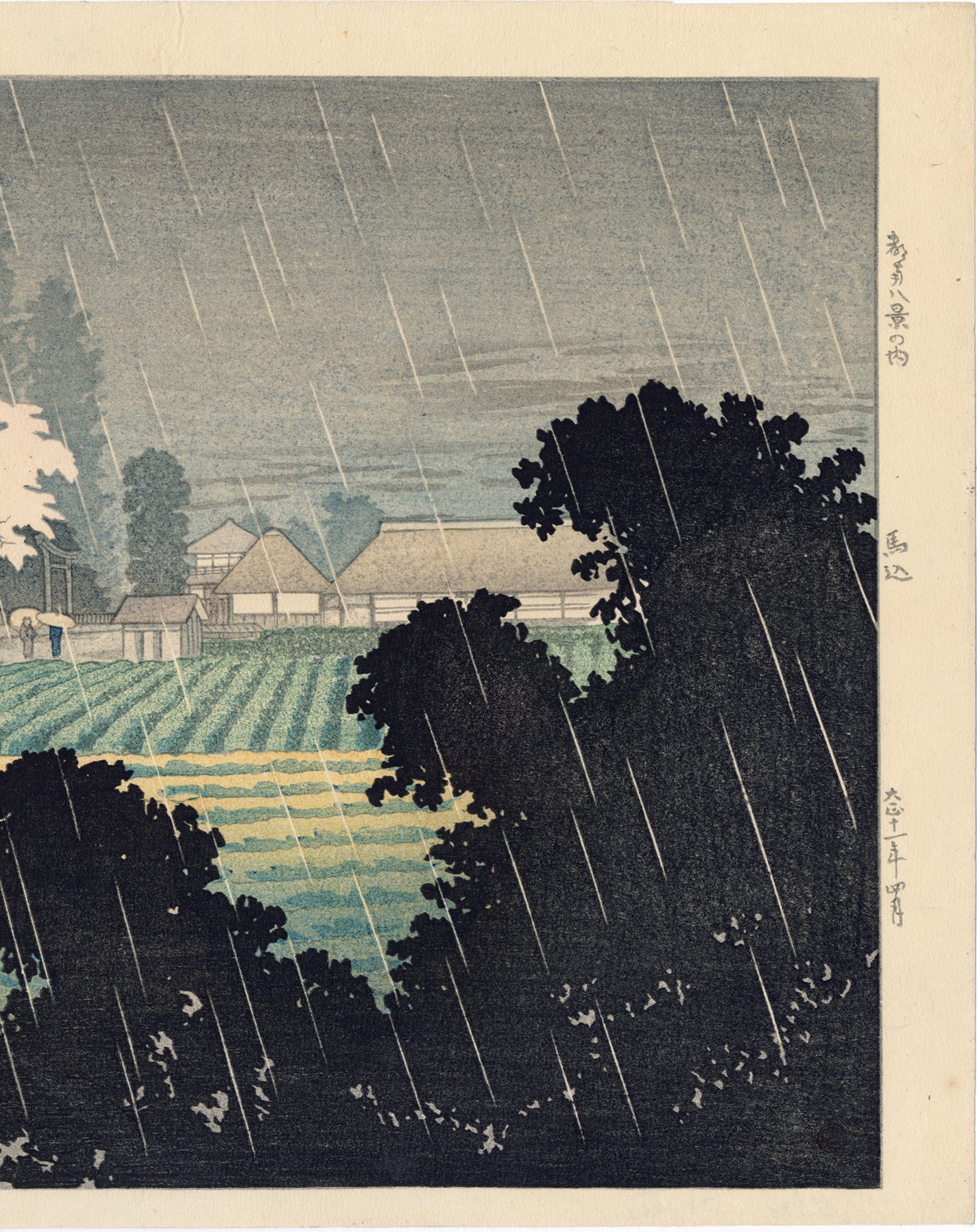 高橋松亭高橋松亭：雨の馬籠弘明（売り切れ） – Egenolf Gallery Japanese Prints