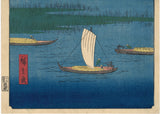 Hiroshige: Mitsumata Wakarenofuchi (Sold)