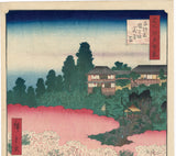 Hiroshige: Flower Pavilion, Dango Slope, Sendagi--First Deluxe Edition (Sold)