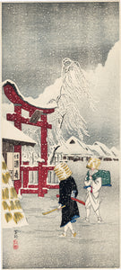 Takahashi Hiroaki (Shotei) 高橋松亭 弘明: Okabe Village in Snow (Sold)