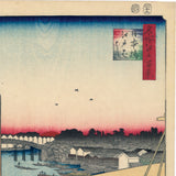 Hiroshige 広重: Nihonbashi Bridge and Edobashi Bridge; Deluxe First Edition 日本橋江戸ばし) (SOLD)