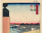 Hiroshige 広重: Nihonbashi Bridge and Edobashi Bridge; Deluxe First Edition 日本橋江戸ばし) (SOLD)