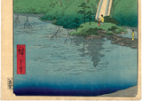 Hiroshige: Chiyogaike Pond, Meguro (Sold)