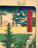 Hiroshige: Chiyogaike Pond, Meguro (Sold)