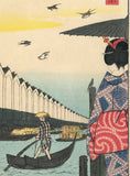 Hiroshige: Yoroi Ferry, Kaomi-chô (Sold)