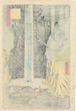 Hiroshige: Fudo Falls, Oji (Sold)