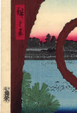 Hiroshige: Moon Pine, Ueno (Ueno sannai tsuki no matsu) Sold