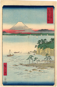 広重：富士山と三浦の海（販売）
