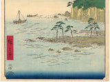 Hiroshige: Mount Fuji and the Sea at Miura (Sold)