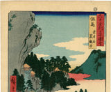 Hiroshige: The Cave Temple of Kannon in the Awai Valley (Sold)