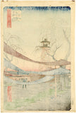 Hiroshige: Hatsune Riding Grounds, Bakuro-cho (Sold)