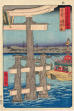 Hiroshige: Festival at Aki Province, Itsukushima (Sold)