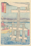 Hiroshige: Festival at Aki Province, Itsukushima (Sold)