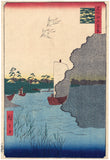 Hiroshige: “Scattered Pines, Tone River”