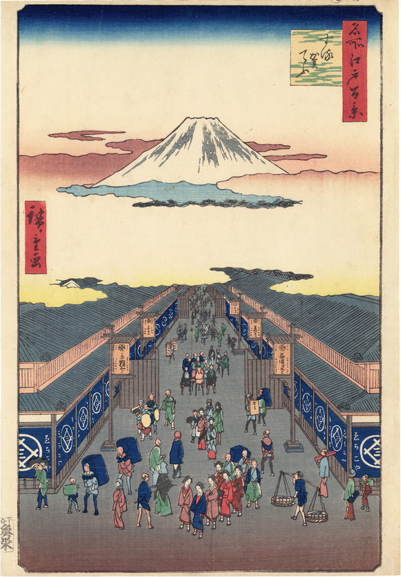 Hiroshige: The Shopping Street Suruga-chô  (SOLD)