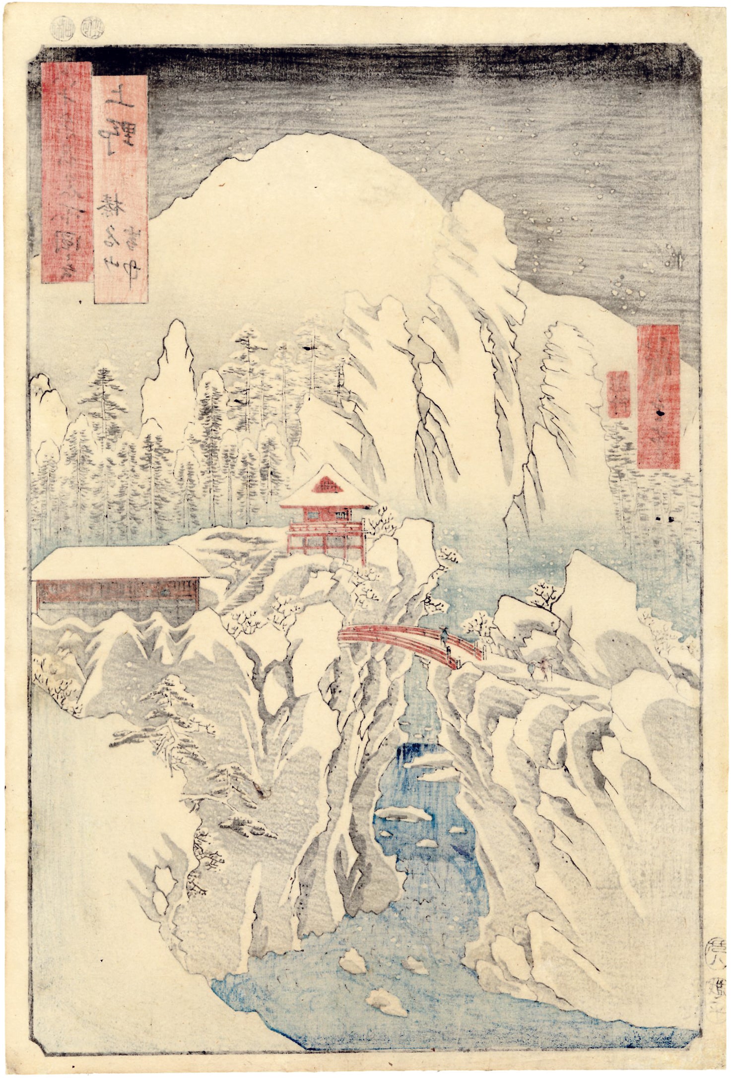 広重：上野国、榛名山雪中（SOLD）六十余州名所図会上野榛名山雪中 – Egenolf Gallery Japanese Prints