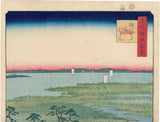 Hiroshige: Moto-Hachiman Shrine, Sumamura (Sold)