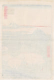 Hiroshige: New Fuji, Meguro (Sold)