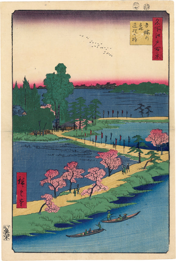 Hiroshige 広重: Azuma Shrine and the Entwined Camphor 吾嬬の森連理の梓 (Sold)