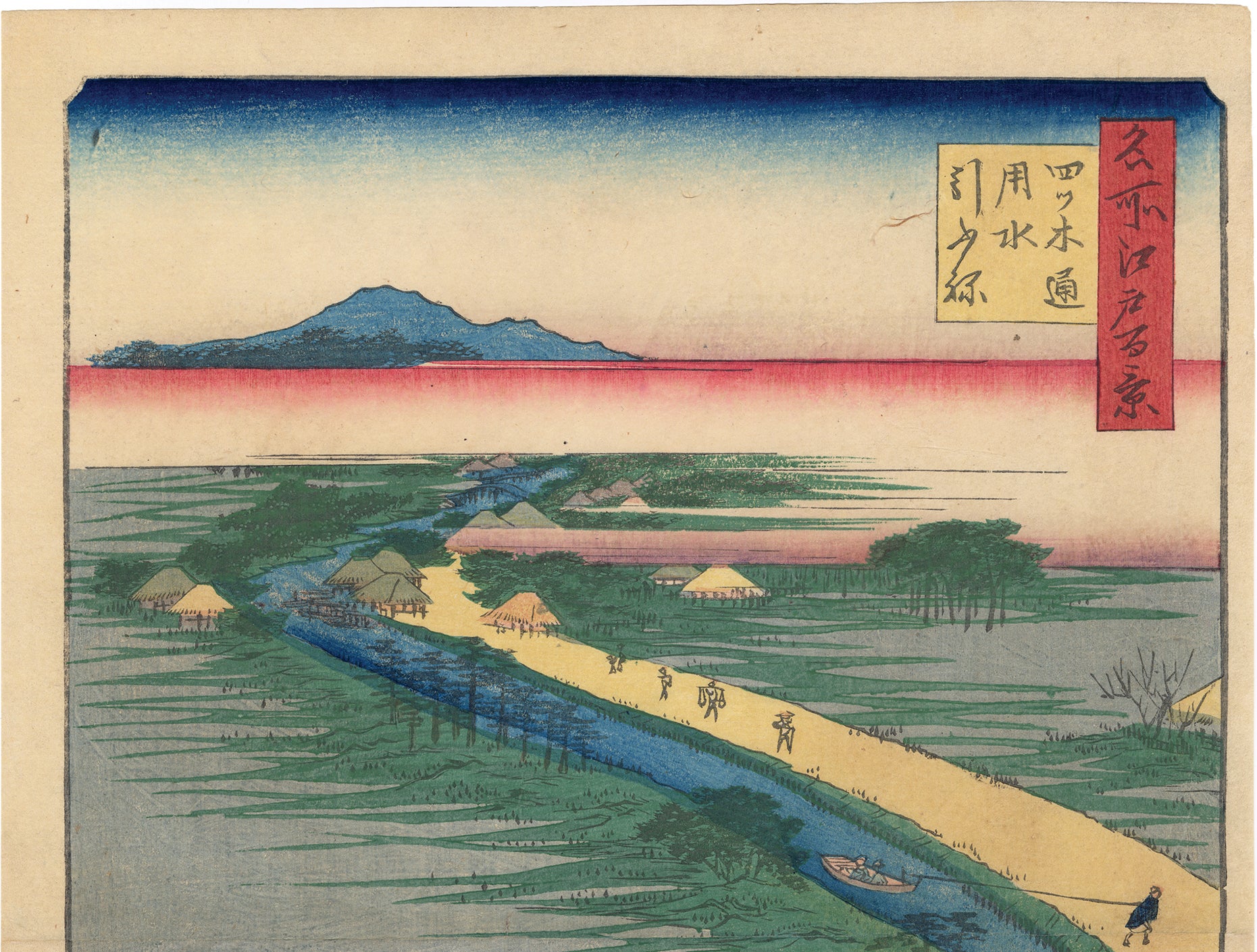 広重：四つ木通用水曳舟（SOLD） – Egenolf Gallery Japanese Prints