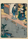 Hiroshige: Station Shono from the Figure Tokaido