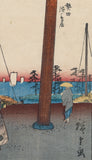 Hiroshige 広重: Station Miya from the Figure Tokaido 宮宿