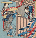 Hiroshige: Tie-Dyeing Fabric at Station Narumi (Sold)