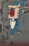 Hiroshige: Station Fujikawa 藤川 of the People's Tokaido