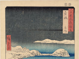 Hiroshige: Snowfall at Shimasaku, Iki Province, Shisa (SOLD)