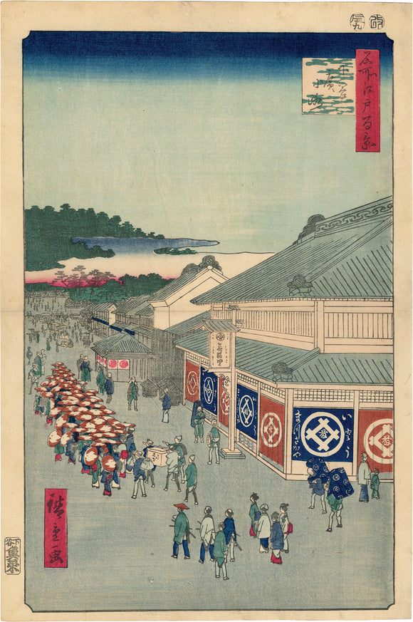 Hiroshige 広重: Shitaya Hirokoji 下谷 広小路 from 100 Views of Edo (Sold)