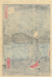 Hiroshige 広重: Night View of Matsushiyama and the San’ya Canal (Sold)
