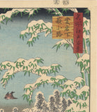Hiroshige 広重: Snow Scene of Atagoshita and Yabu Lane  愛宕下藪小路