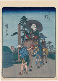 Hiroshige: Station Seki from the Figure Tokaido  (Sold)
