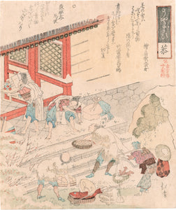 Hokkei: Surimono titled Reverence (Uyamai) (Sold)