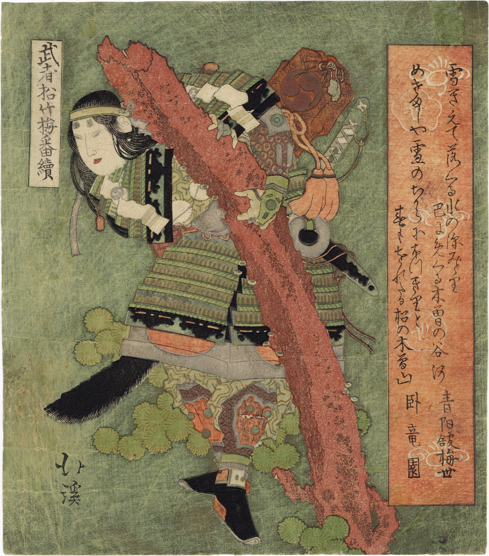 Hokkei: Surimono of Tomoe Gozen with Pine Trunk (Sold