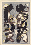 Hodaka Yoshida (1926-1995): Black, Yellow and Grey Abstraction (Sold)