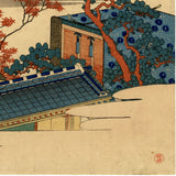 Hokusai: The Poet Fumiwara no Tadahira (Teishin Ko) (contact for price)