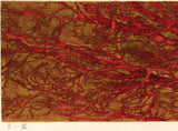 Hoshi Jōichi: Red Branches (Akai eda) (Sold)