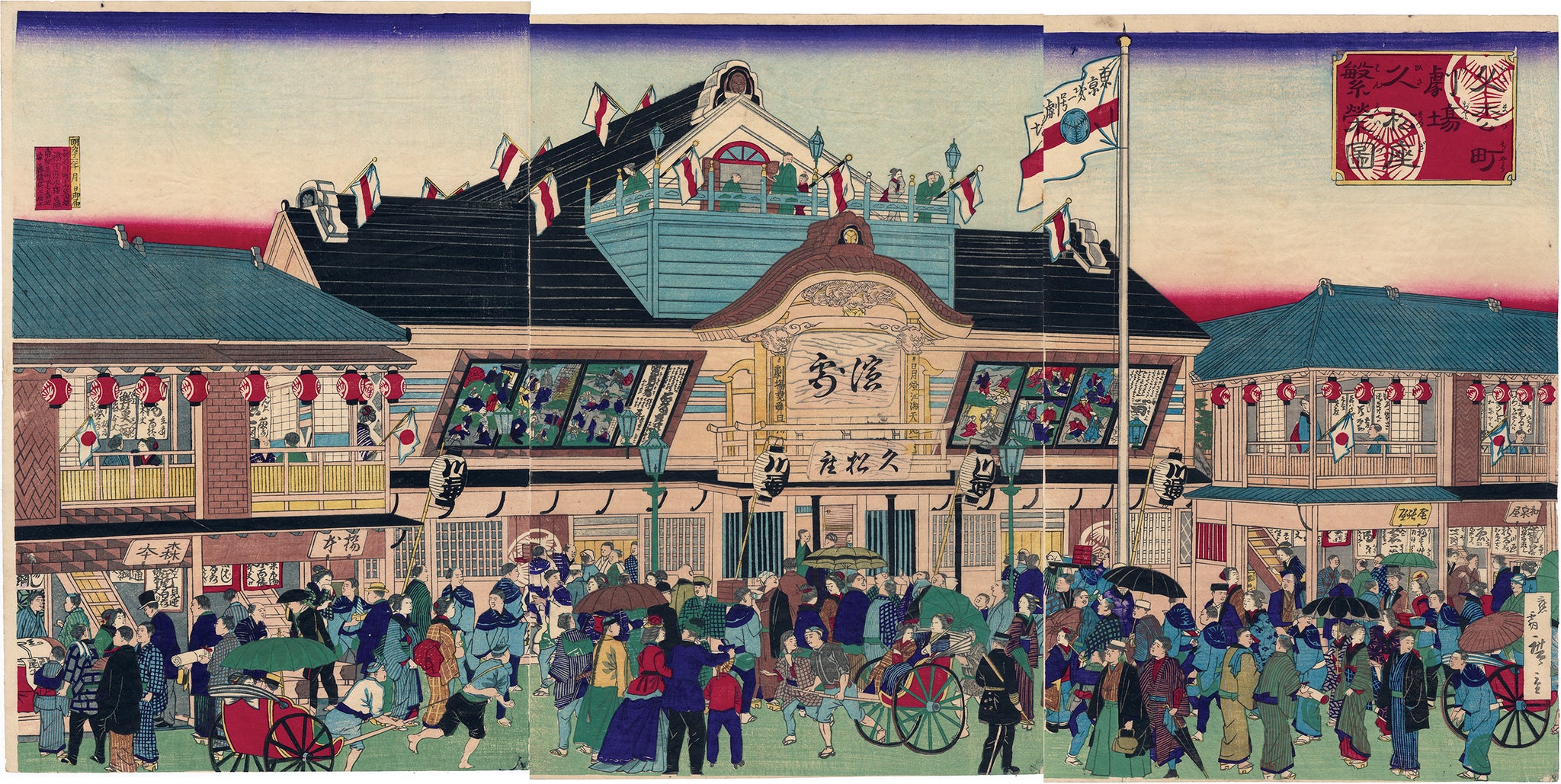 Japanese illustration KABUKI theater poster KABUKI, by Japanese illustration KABUKI theater poster KABUKI, by