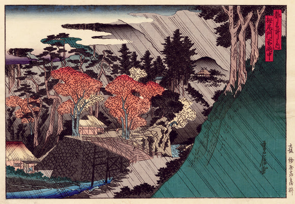 Sadanobu: Rain at Toganou Gate (Sold)