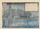 Hasegawa Sadanobu  貞信: True View of Kawaguchi 川口の真景 (Sold)
