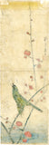 Hiroshige 広重:  Bush Warbler Singing on a Flowering Plum (Sold)