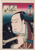 Sadanobu: The Actor Kataoka Ichizo I (Sold)