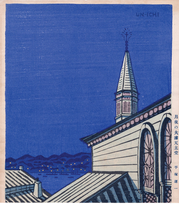 Unichi Hiratsuka: Oura Church in the Moonlight (SOLD)